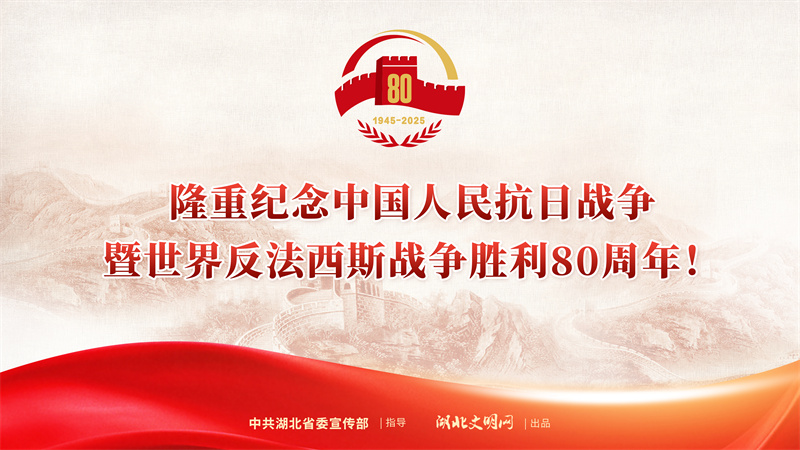 28ɷ޹˾ ֯ȫ嵳Աйۿսʤ 80 ıʽ